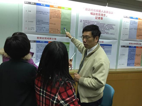 蔡英文主张12年义务教育免试 家长忧学区房涨价