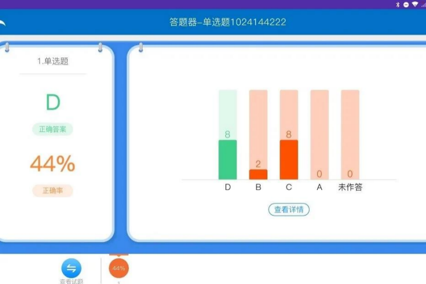 北京一零一中三节课 让你看懂未来智慧课堂的模样_fororder_北京一零一中三节课 让你看懂未来智慧课堂的模样1308