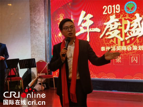 （供稿 企业列表 三吴大地泰州 移动版）泰州精英商会（筹）举办2019年新春年会