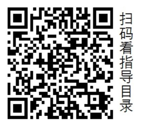 黑龙江省下放基层行政处罚权 第一批赋予乡镇和街道39项行政处罚权力事项