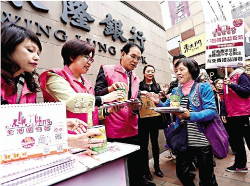 香港“全港购物节”启动 鼓励内地游客及市民消费