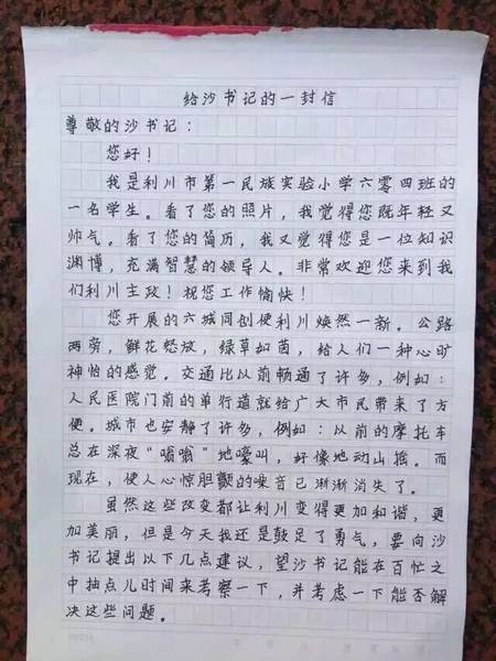 图片默认标题