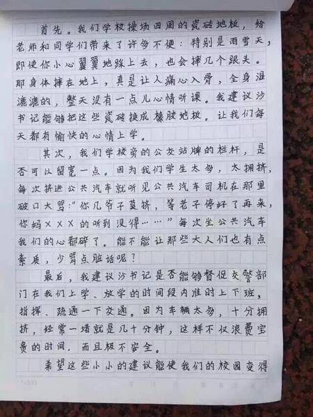 图片默认标题