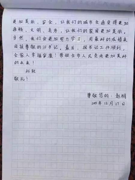 图片默认标题