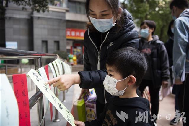 “绘家园、猜灯谜”喜迎元宵