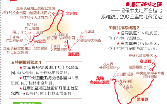 一起追寻先辈足迹 让红色基因薪火相传