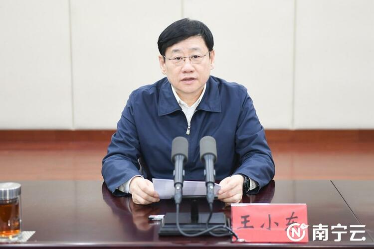 广西壮族自治区党委常委、南宁市委书记王小东听取南宁市委巡察工作有关情况汇报