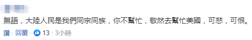 每周10万！“口罩献媚”可悲、可恨！