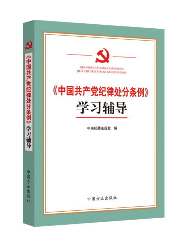 一批法律法规今起施行 “全面两孩”政策正式落地