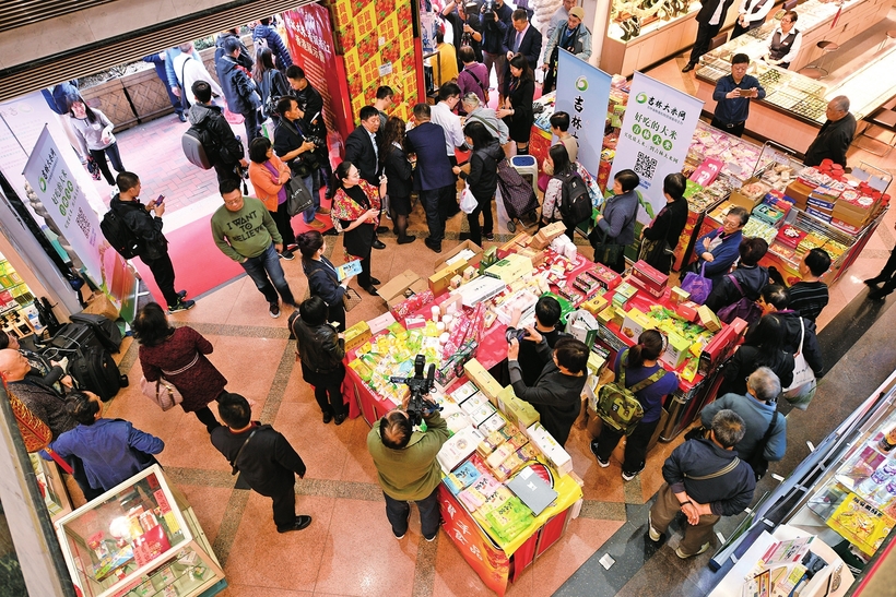 “吉林大米香飘香江”2019吉林大米香港推介会举行