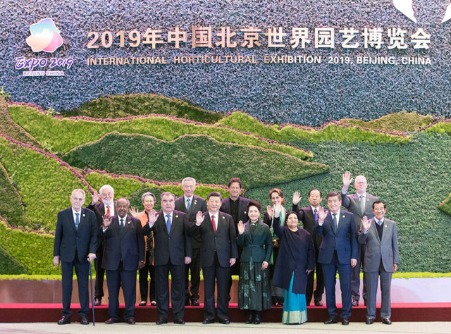 习近平出席2019年中国北京世界园艺博览会开幕式并发表重要讲话 宣布北京世界园艺博览会开幕 强调各方要共同建设美丽地球家园