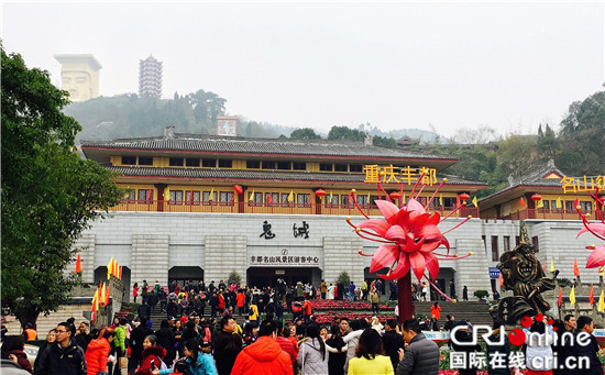 已过审【行游巴渝图文】首届“彼岸花花仙子”大赛将在丰都名山举办