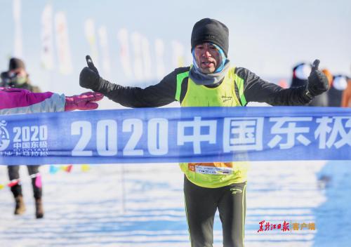 中国东极（黑瞎子岛）冰上马拉松在抚远市鸣枪开赛