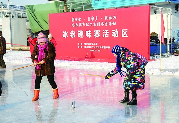 竞逐冰雪热闹冰城