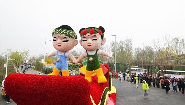 Highlights of float parade at site of Int'l Horticultural Exhibition 2019 Beijing