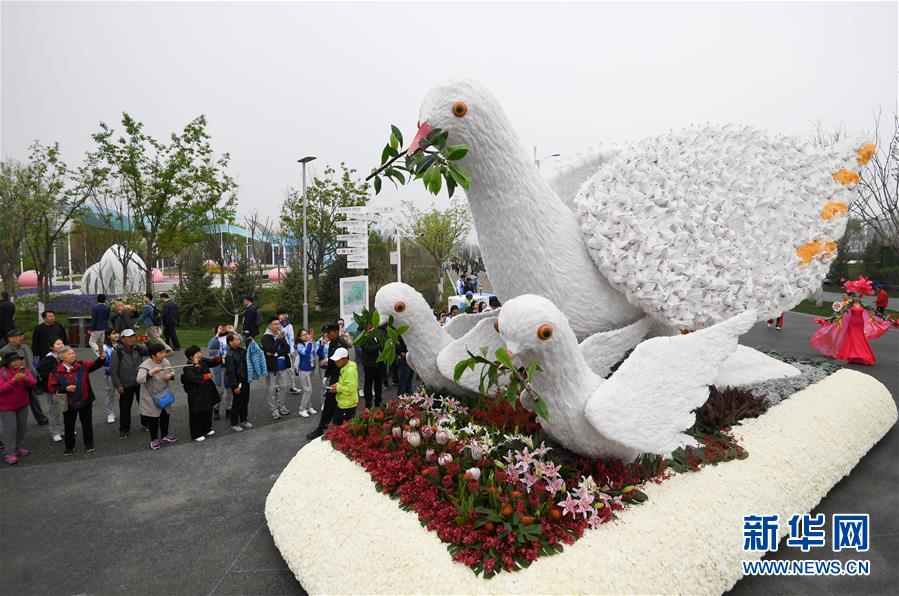 北京世园会：花车巡游精彩纷呈