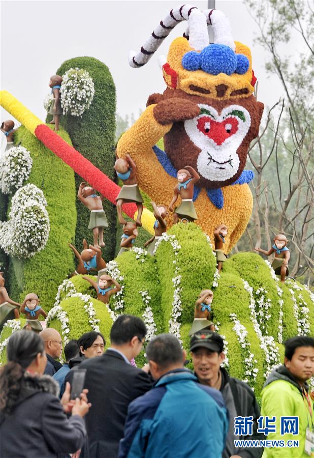 北京世园会：花车巡游精彩纷呈