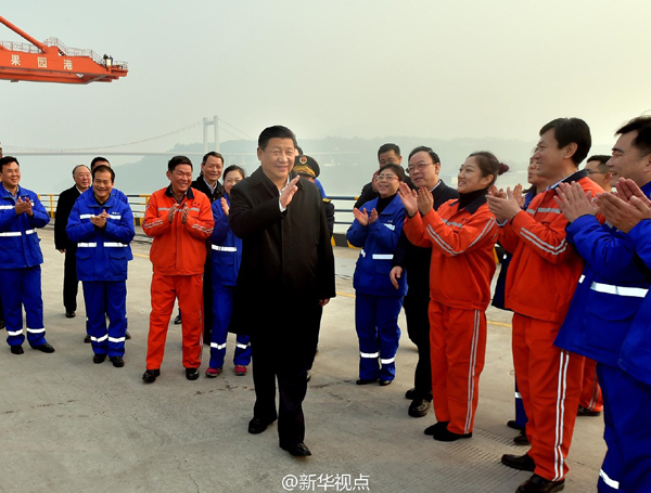 习近平2016年首次国内考察赴重庆