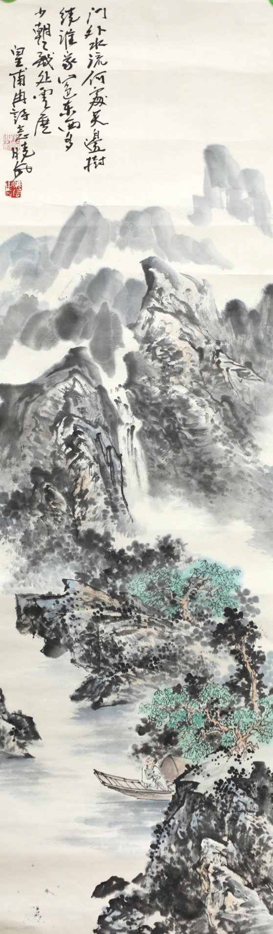 山水画：《问李二司直所居云山》