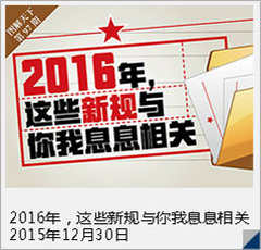 【图解天下】第98期：什么仇什么怨？沙特伊朗为啥“势不两立”