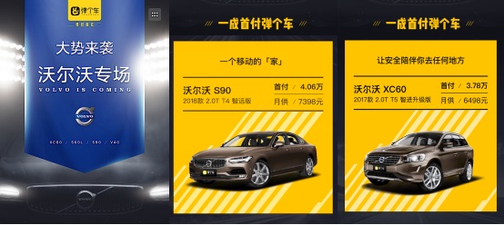 图片默认标题_fororder_弹个车1