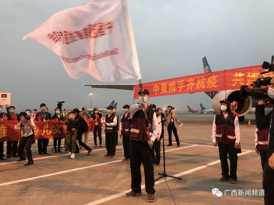 广西组建7人中国抗疫医疗专家组出发赴柬埔寨