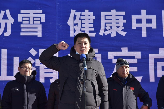 2021长白山滑雪定向挑战赛圆满收官