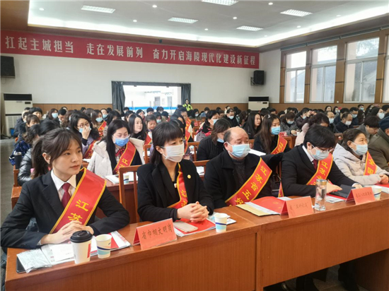 （原创图文）泰州海陵召开纪念“三八”国际劳动妇女节111周年表彰大会