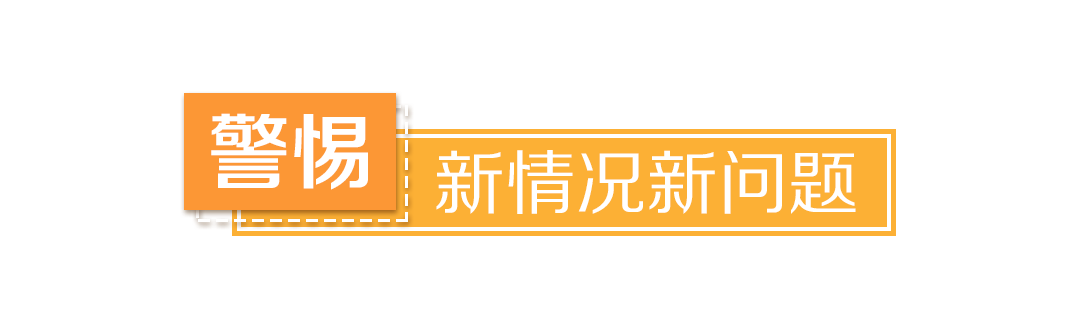 决战疫情防控，习近平多次提到这个词