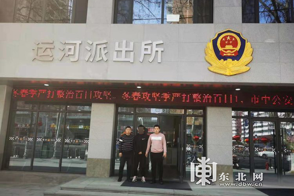 男子求租车位被骗两万多 警方破获电诈案追回损失