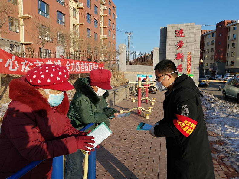 看住门、盯住人 沈阳沈北新区织牢基层防疫网