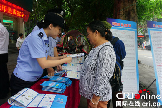 已过审【法制安全】大足：公安机关街头普及《网络安全法》