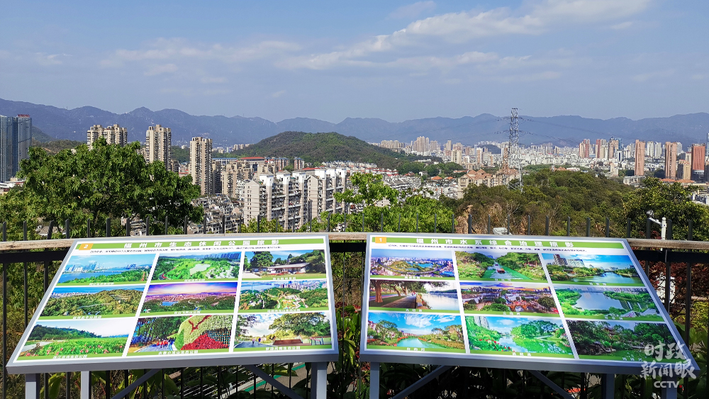 时政新闻眼丨 习近平再赴福建考察，这些关注点一以贯之