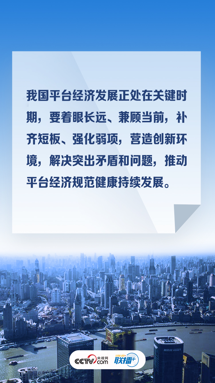 习近平主持召开重磅会议 重点研究这两件大事