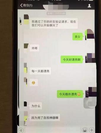 小伙开房后觉得姑娘太专业跑路 女子报假警被拘