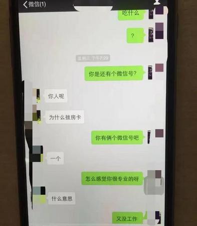 小伙开房后觉得姑娘太专业跑路 女子报假警被拘