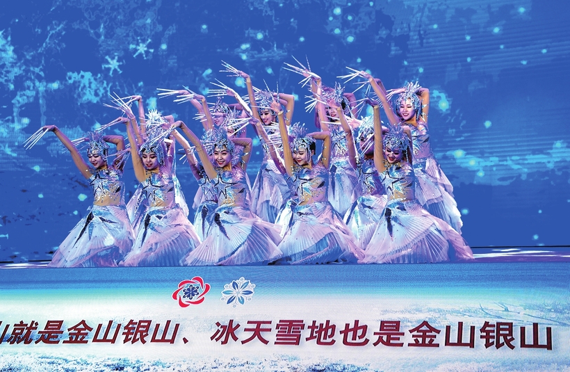 游客心中的吉林冰雪