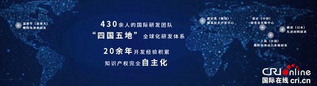 汽车频道【资讯】“1+3+5” 长城汽车氢柠技术以五大性能优势实现全场景应用