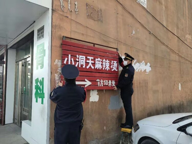 哈尔滨市平房区城市管理行政执法局：打造新时代人民满意的城管执法队伍_fororder_2