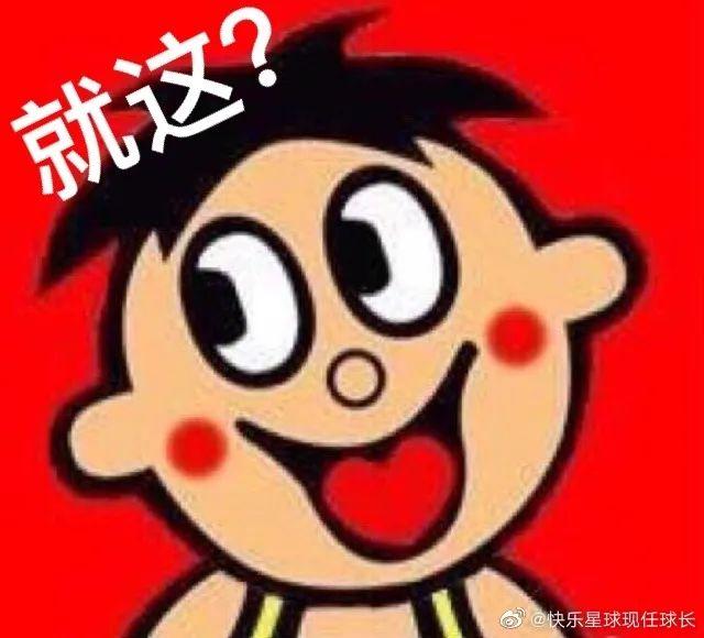 旺旺被抵制？官方回应太硬核了！