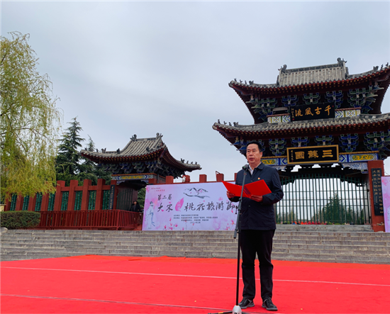 【原创】平顶山市郏县第二届大宋·上瑞里·桃花旅游节开幕_fororder_图片2