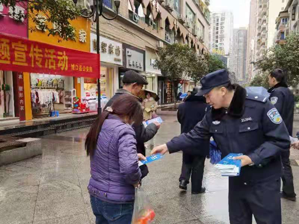 【原创】重庆城口县开展系列反诈骗宣传活动 守护老百姓“钱袋子”_fororder_图片1