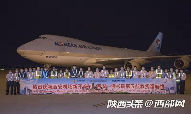 西咸新区空港新城与西安国际港务区201项政务服务事项实现“跨区通办”_fororder_1fcb481d67dc3eb7d22a3541658948d2