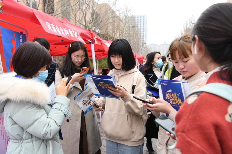 河南举办2021年首场毕业生大型招聘会