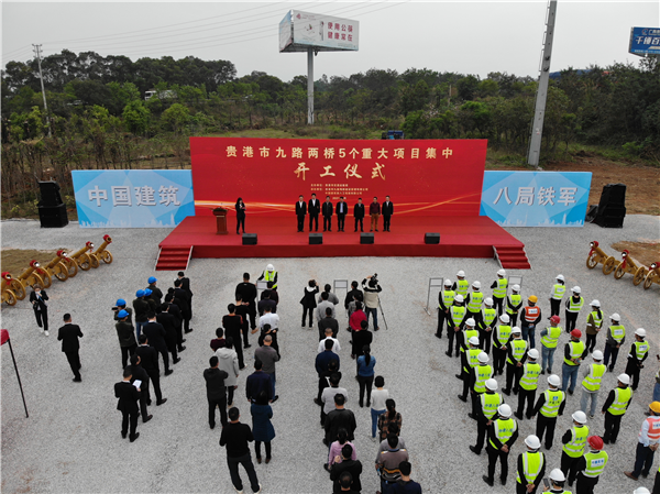 中建八局南方公司贵港九路两桥项目建设全面提速