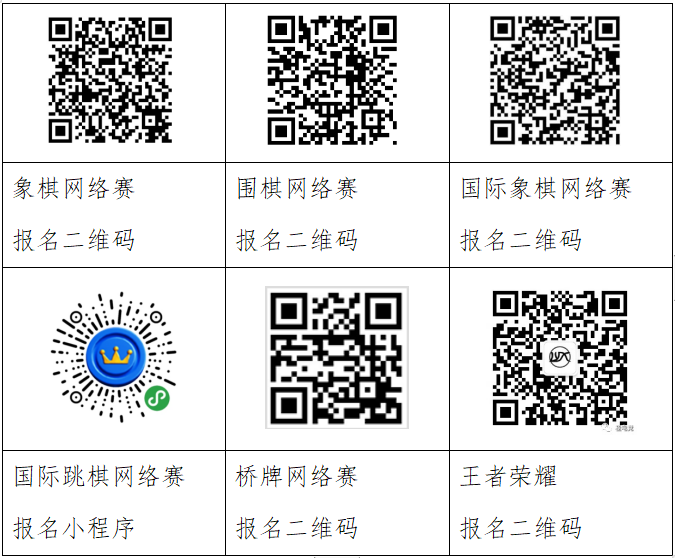 【ok】8000多人参加“壮族三月三”线上体育综合运动会