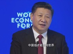 习近平总书记重磅发声！中国主张，世界回响！