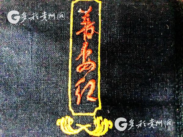 （专题）【壮丽70年·奋斗新时代】 韦波:以传统文化创新路 让布依刺绣变产业