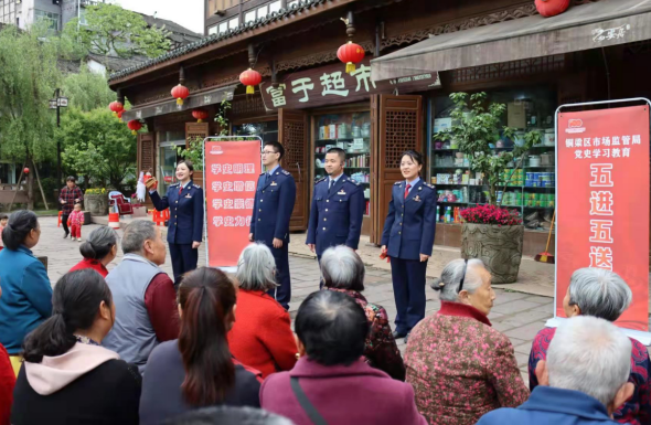 【原创】重庆铜梁区市场监管局开展“五进五送”活动 强化党史学习教育_fororder_微信图片_20210409110953