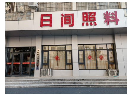 南阳市内乡城关镇县衙社区 ：“党建＋社区治理”绘就民生幸福画卷